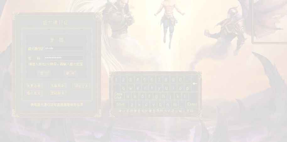 独家经典怀旧1.9专用客户端