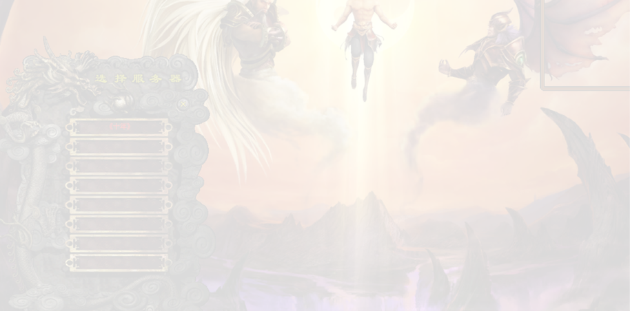 BGP多线全网通G级线路