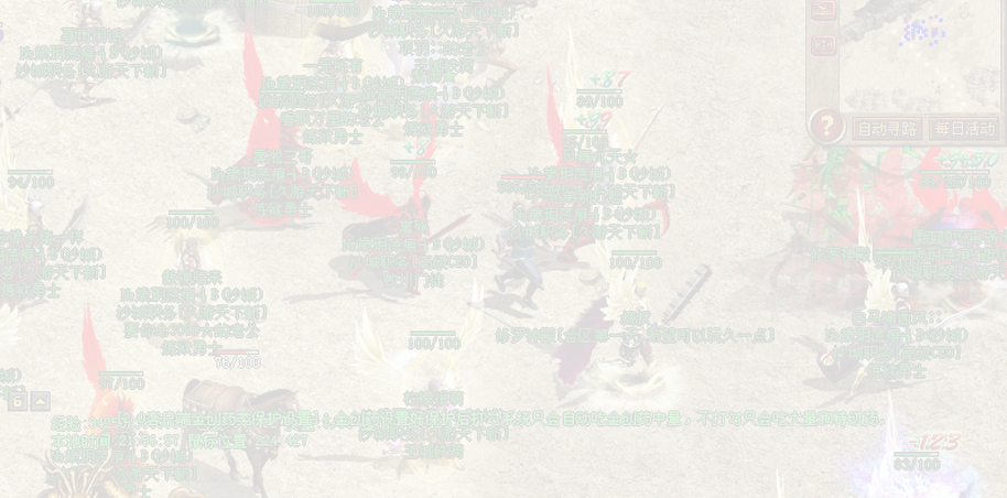 玩的流畅、杀的更爽