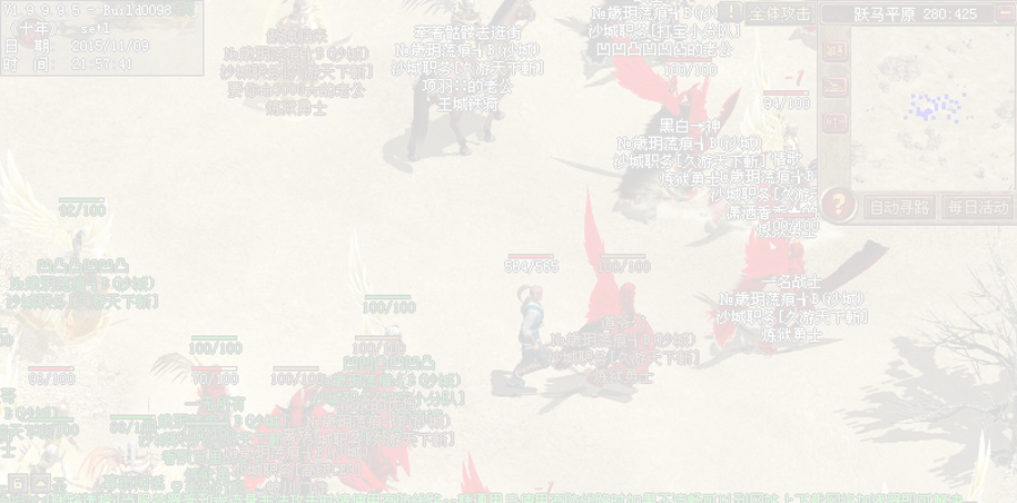 骨灰散人玩家集中营