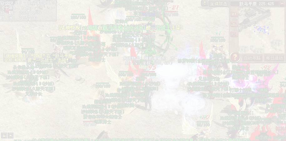 手起刀落，一把裁决打天下